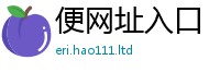 2025新奥天天开好彩新奥彩免费版采777888精准管家婆四肖